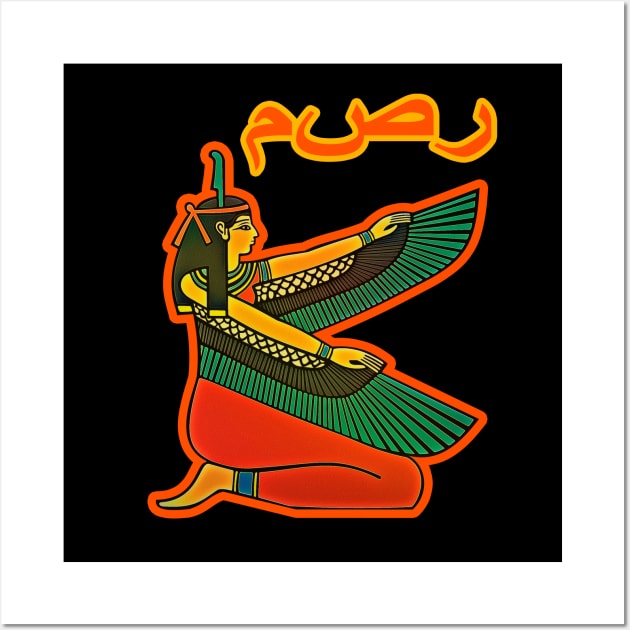 Ancient Egypt - Goddess Isis Wall Art by Glaynder